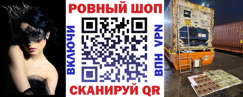 Магазины продажи наркотиков Плавск Гашиш  COCAIN  А ПВП  АМФ  Меф 
