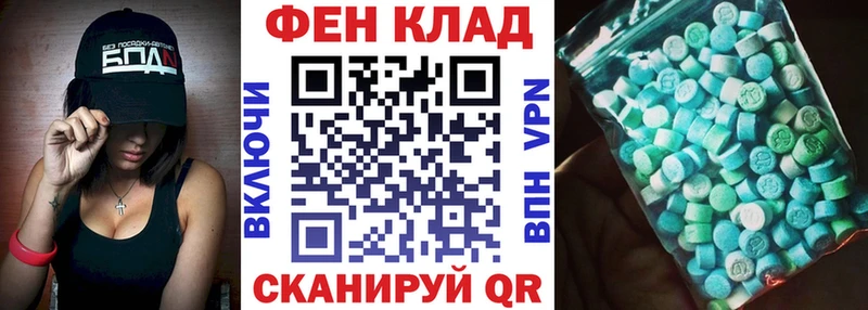 АМФ 97%  наркотики  Плавск 