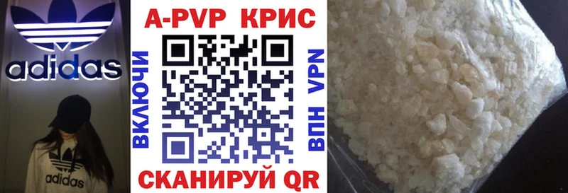 Альфа ПВП VHQ  Плавск 
