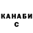 Канабис THC 21% KAMI_KADZE