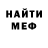 Кодеиновый сироп Lean Purple Drank Gabor Bako