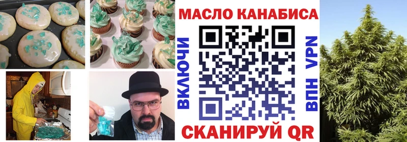 Печенье с ТГК конопля  купить наркоту  Плавск 