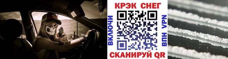 купить наркотики сайты  Плавск  КОКАИН 99% 