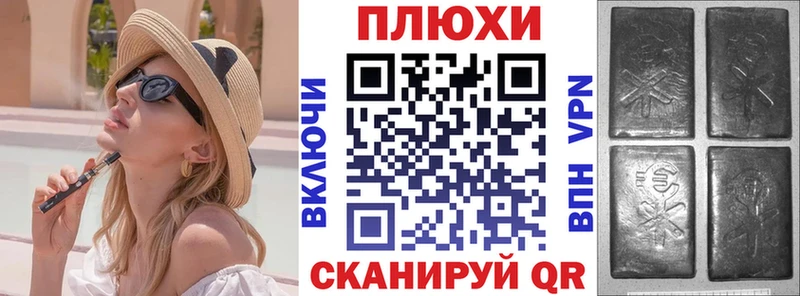 где купить наркоту Плавск Гашиш хэш