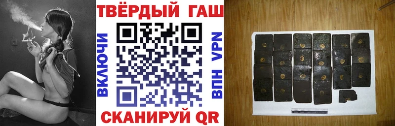 Гашиш VHQ Плавск