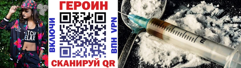 ГЕРОИН гречка  МЕГА вход  Плавск 
