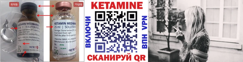 Кетамин ketamine  Плавск 