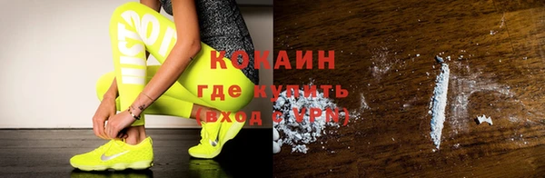 кокаин премиум Алексин