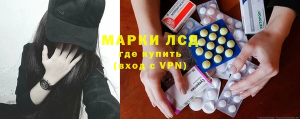 первитин Абдулино
