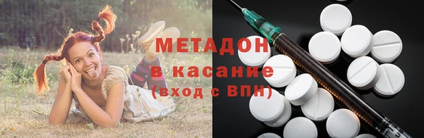 кокаин премиум Алексин