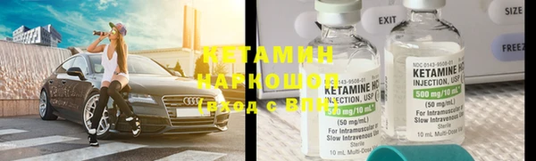 кокаин премиум Алексин