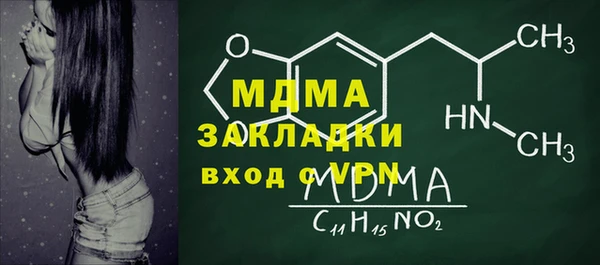 кокаин премиум Алексин