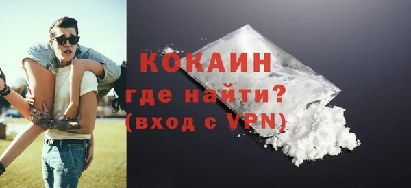 МДМА Зеленодольск