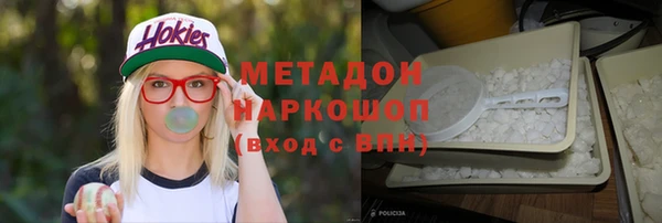 бошки Алзамай