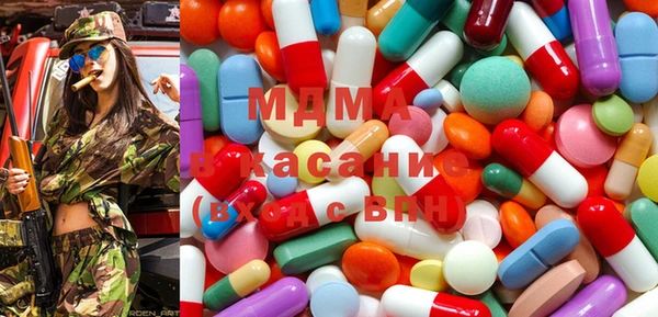 кокаин премиум Алексин