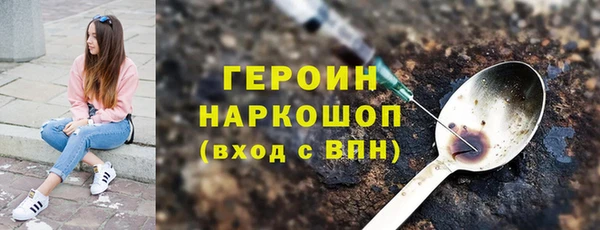 первитин Абдулино