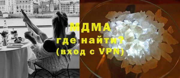 соль курить ск Абинск