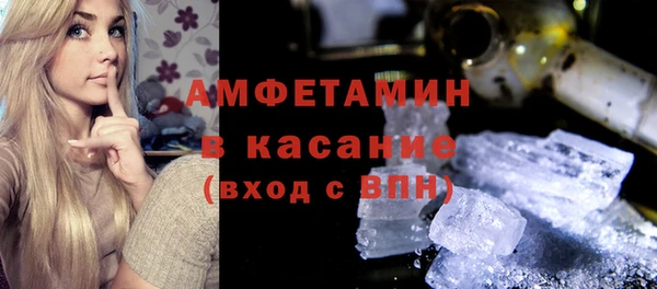 первитин Абдулино