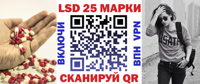 ЛСД экстази кислота  MEGA маркетплейс  Плавск  дарнет шоп 