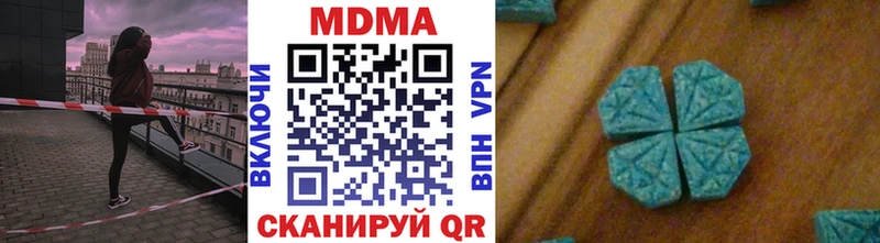 MDMA молли  Плавск 