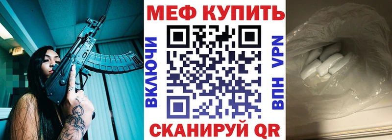 сколько стоит  Плавск  Меф 4 MMC 