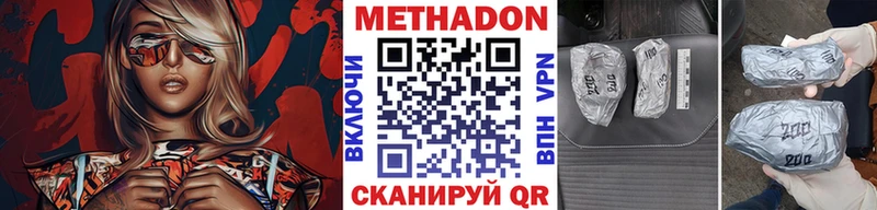 ссылка на мегу   мориарти как зайти  МЕТАДОН мёд  Плавск 