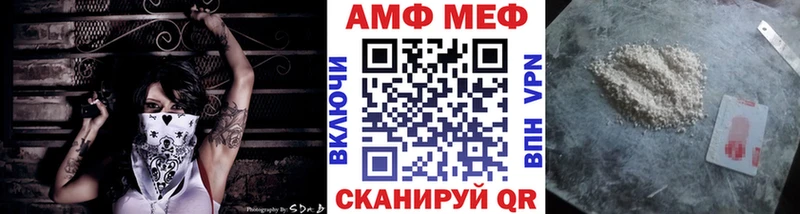 Первитин винт  маркетплейс как зайти  Плавск 