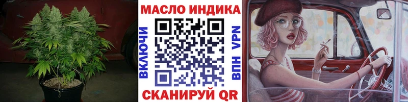 даркнет сайт  Плавск  Дистиллят ТГК концентрат 